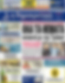 Πρωτοσέλιδο Δημοκρατική Ρόδου