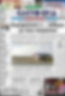 Πρωτοσέλιδο Ελευθερία