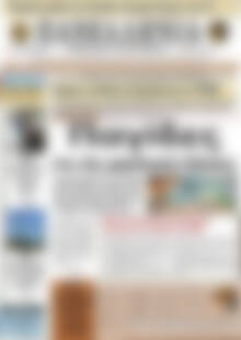 Πρωτοσέλιδο Πανελλήνια Β. Ελλάδος