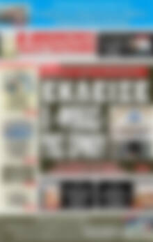 Πρωτοσέλιδο εφημερίδας Αυριανή Μακεδονίας Θράκης - protoselida