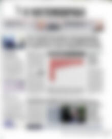Πρωτοσέλιδο Η Ναυτεμπορική