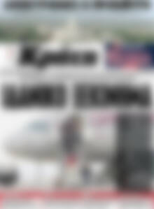 Πρωτοσέλιδο Νέα Κρήτη
