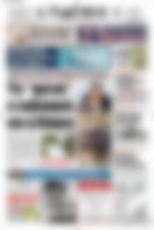 Πρωτοσέλιδο Πατρίς