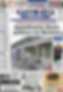 Πρωτοσέλιδο Ελευθερία