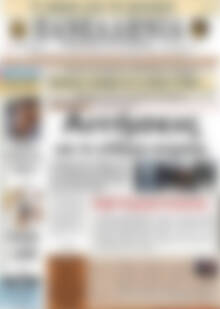 Πρωτοσέλιδο Πανελλήνια Β. Ελλάδος