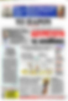 Το Παρόν