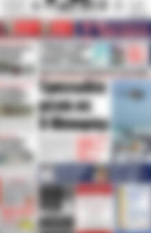 Πρωτοσέλιδο Πατρίς