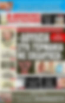 Πρωτοσέλιδο εφημερίδας Αυριανή Μακεδονίας Θράκης - protoselida