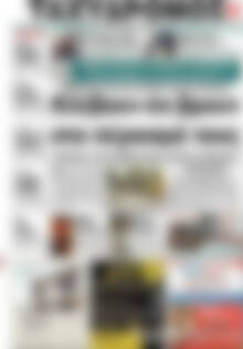 Ταχυδρόμος