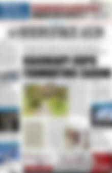 Ηπειρωτικός Αγών