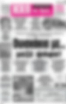 Πρωτοσέλιδο Ηχώ της Άρτας