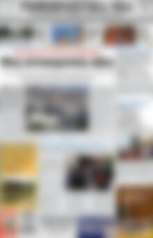 Πρωτοσέλιδο Ρεθεμνιώτικα Νέα