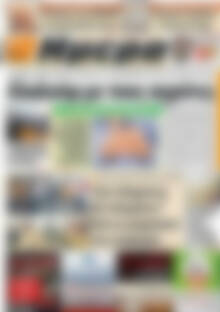 Ημέρα