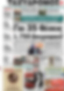 Πρωτοσέλιδο Ταχυδρόμος