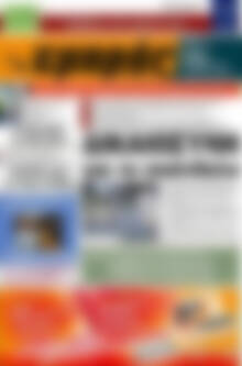 Πρωτοσέλιδο Εμπρός