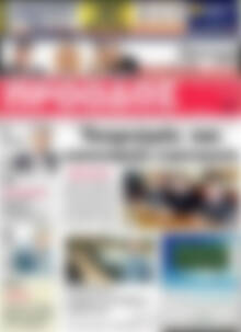 Πρωτοσέλιδο Πρόοδος