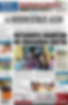 Ηπειρωτικός Αγών