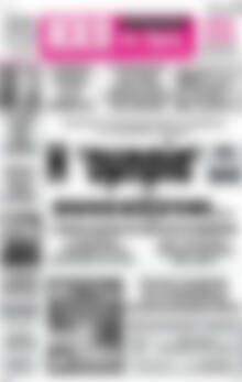 Πρωτοσέλιδο Ηχώ της Άρτας