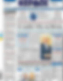 Πρωτοσέλιδο Κέρδος