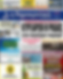 Πρωτοσέλιδο Δημοκρατική Ρόδου