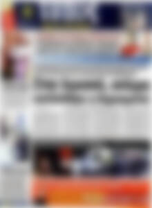 Τύπος Θεσσαλονίκης