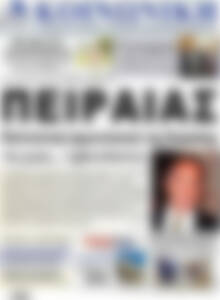 Κοινωνική