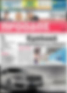 Πρόοδος