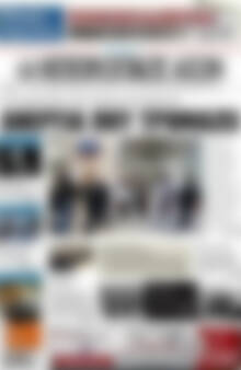 Ηπειρωτικός Αγών