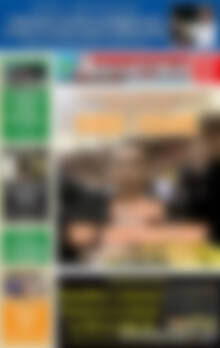 Πρωτοσέλιδο εφημερίδας Αθλητική Μακεδονίας Θράκης - protoselida
