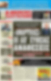 Πρωτοσέλιδο εφημερίδας Αυριανή Μακεδονίας Θράκης - protoselida