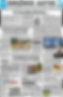 Πρωτοσέλιδο Πρωινός Λόγος