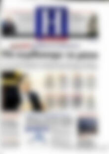 Πρωτοσέλιδο Ημερησία