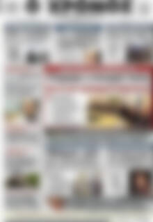 Πρωτοσέλιδο Χρόνος