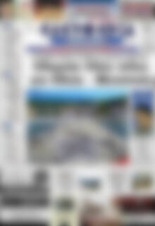 Πρωτοσέλιδο Ελευθερία