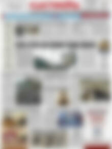 Πρωτοσέλιδο Ελευθερία