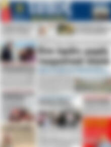 Πρωτοσέλιδο εφημερίδας Τύπος Θεσσαλονίκης - protoselida