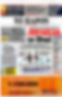 Το Παρόν