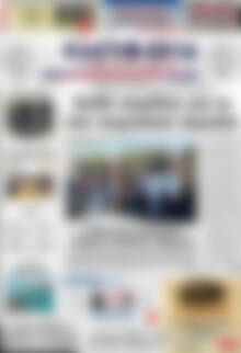 Πρωτοσέλιδο Ελευθερία