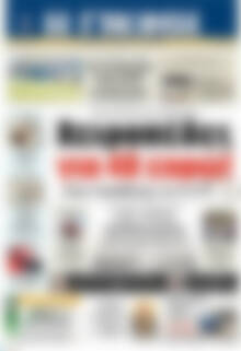 Πρωτοσέλιδο Η Γνώμη