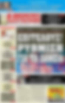Πρωτοσέλιδο εφημερίδας Αυριανή Μακεδονίας Θράκης - protoselida