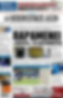 Ηπειρωτικός Αγών