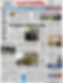 Πρωτοσέλιδο Ελευθερία