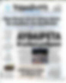 Βραδυνή