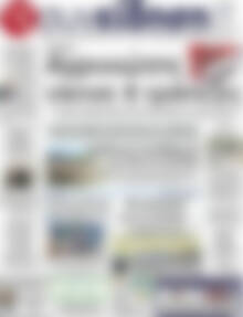 Συνείδηση