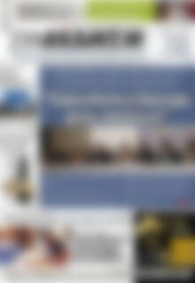 Πρωτοσέλιδο Συνείδηση