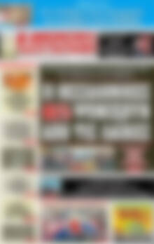 Πρωτοσέλιδο εφημερίδας Αυριανή Μακεδονίας Θράκης - protoselida