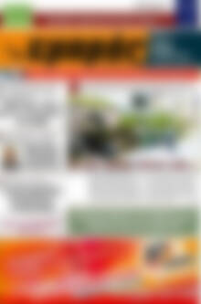Πρωτοσέλιδο Εμπρός
