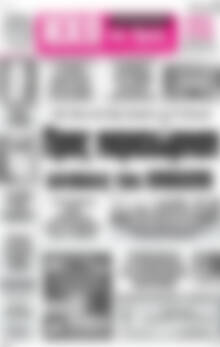 Πρωτοσέλιδο Ηχώ της Άρτας