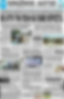 Πρωτοσέλιδο Πρωινός Λόγος