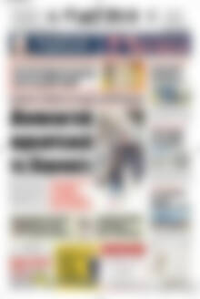 Πρωτοσέλιδο Πατρίς